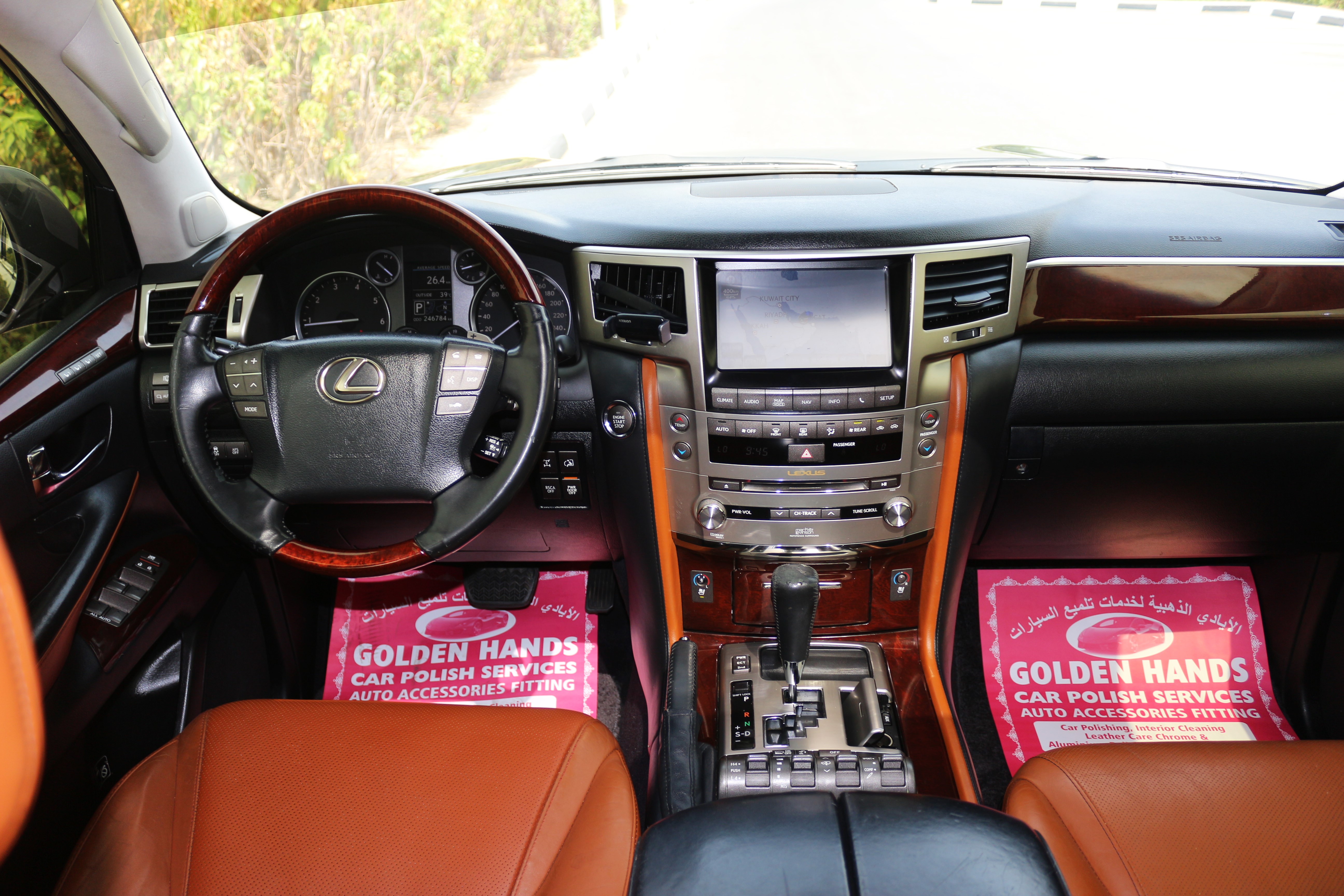 Lexus LX 2013