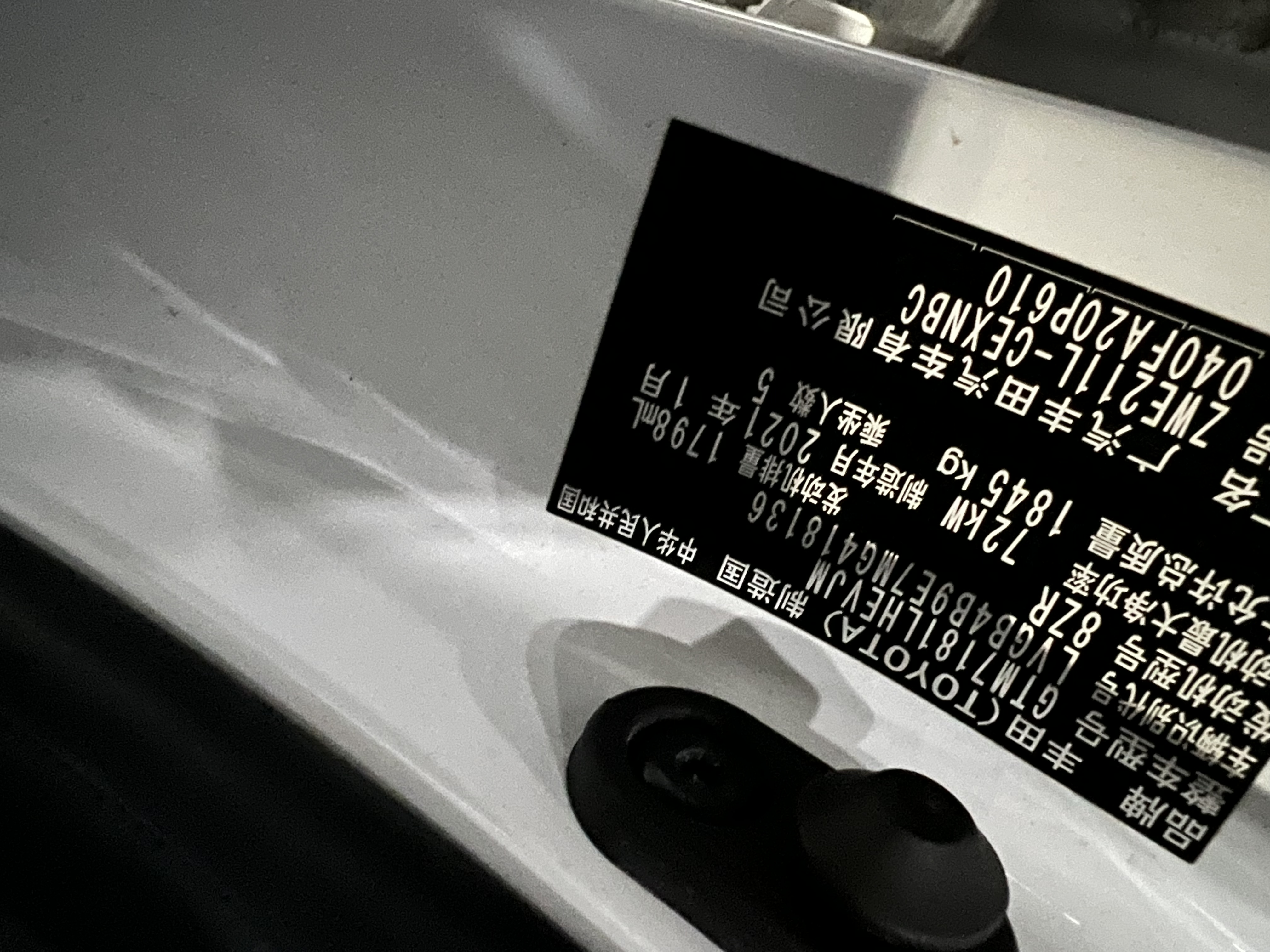 Toyota Corolla 2021 1.8L