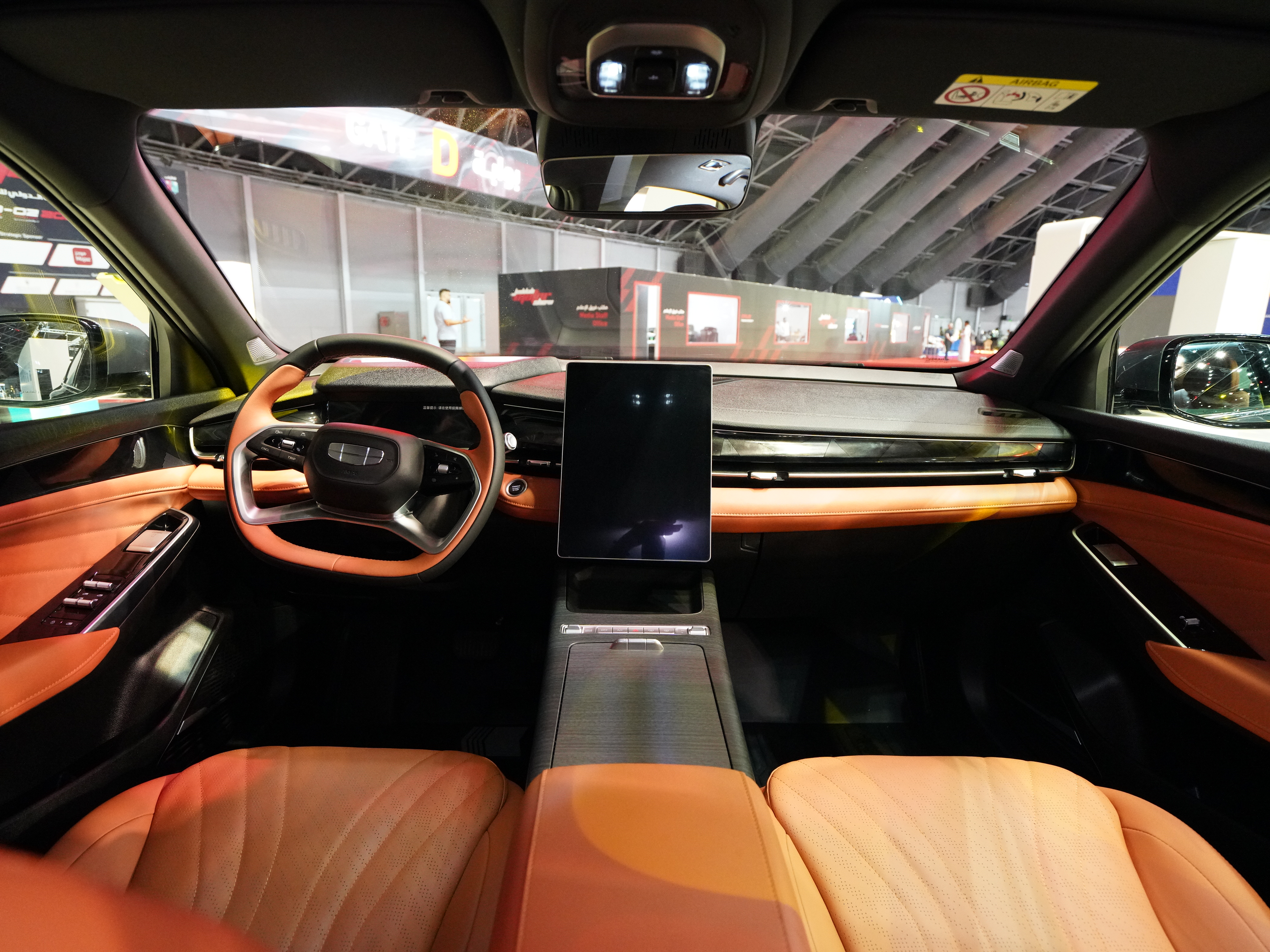 Geely Preface