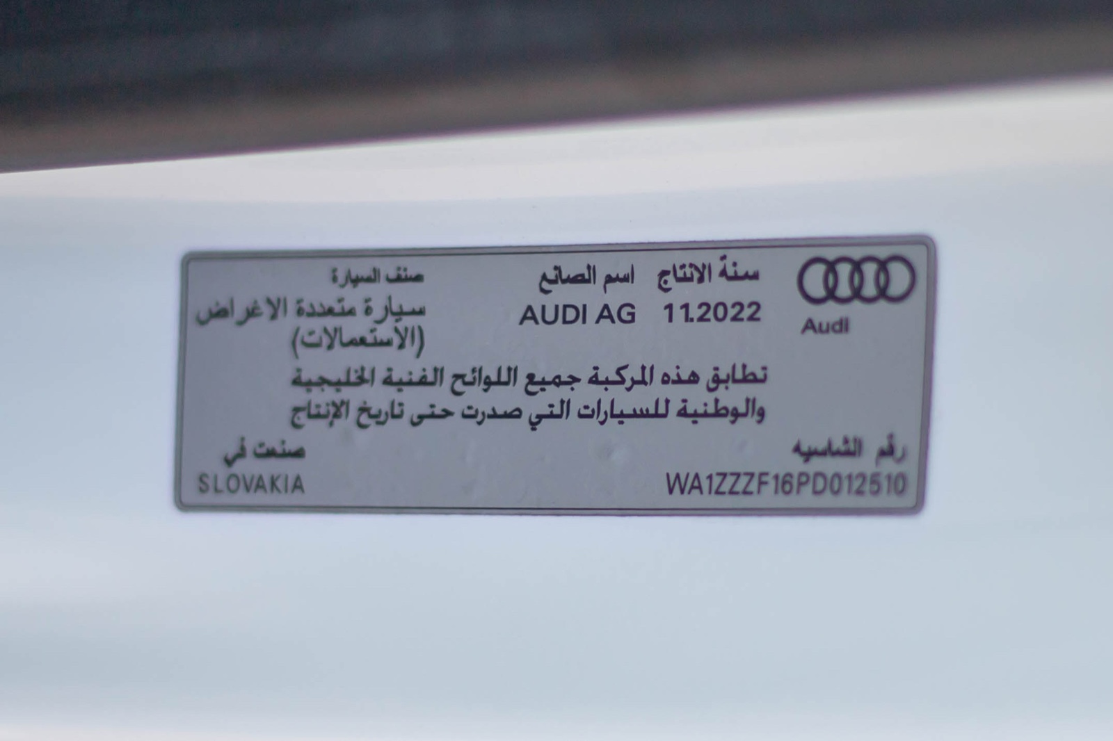 أودي Q8 2023