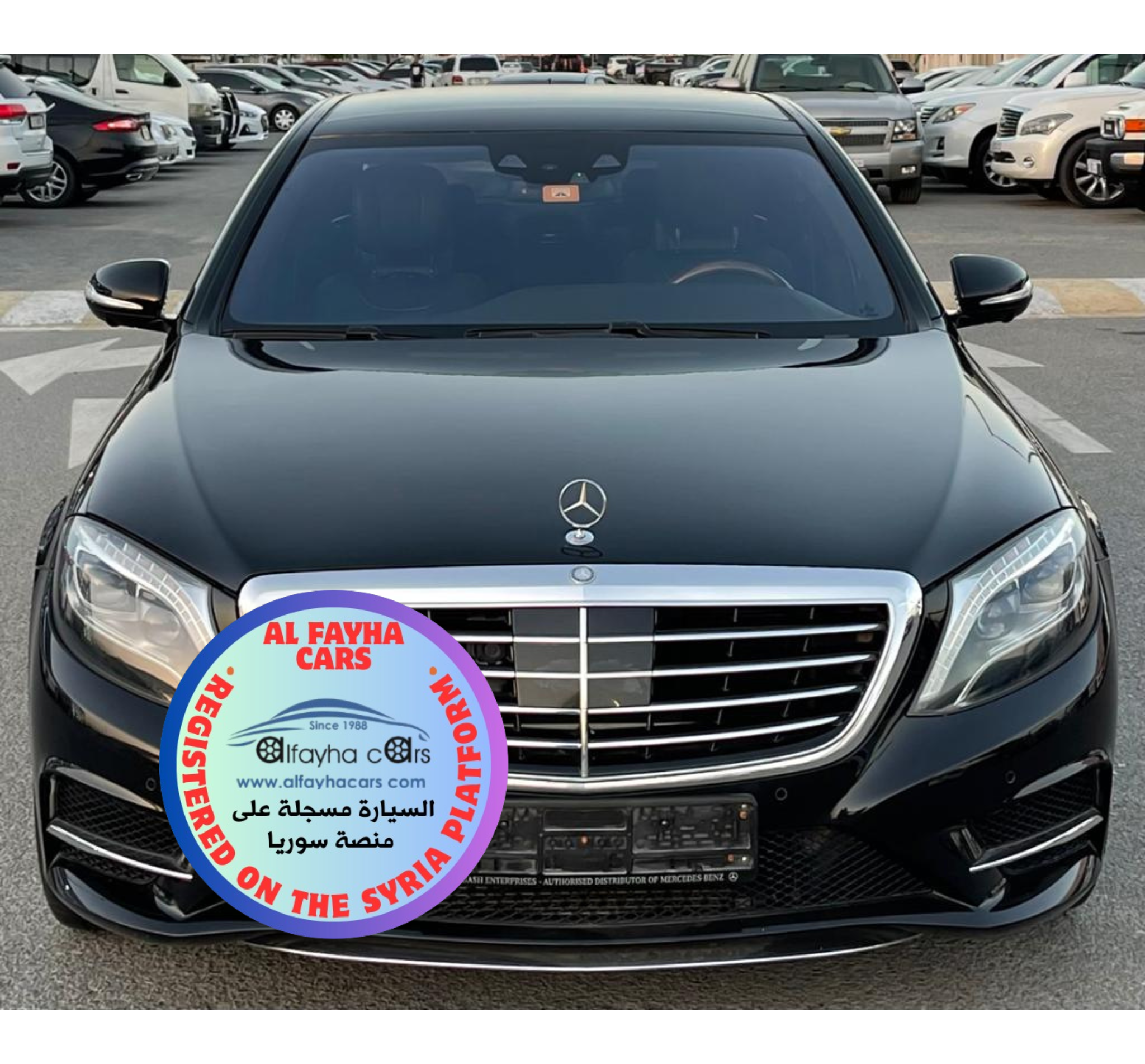 مرسيدس بنز S Class 2014 4663L