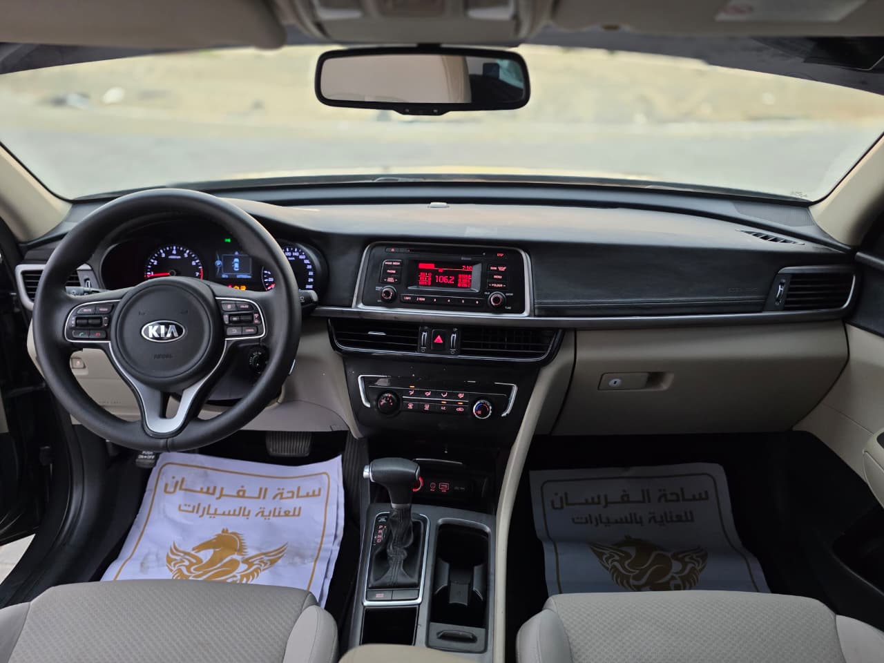 كيا أوبتيما 2018