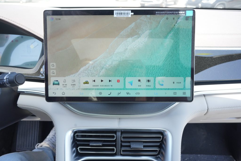 BYD Song Plus 2025 1.5L