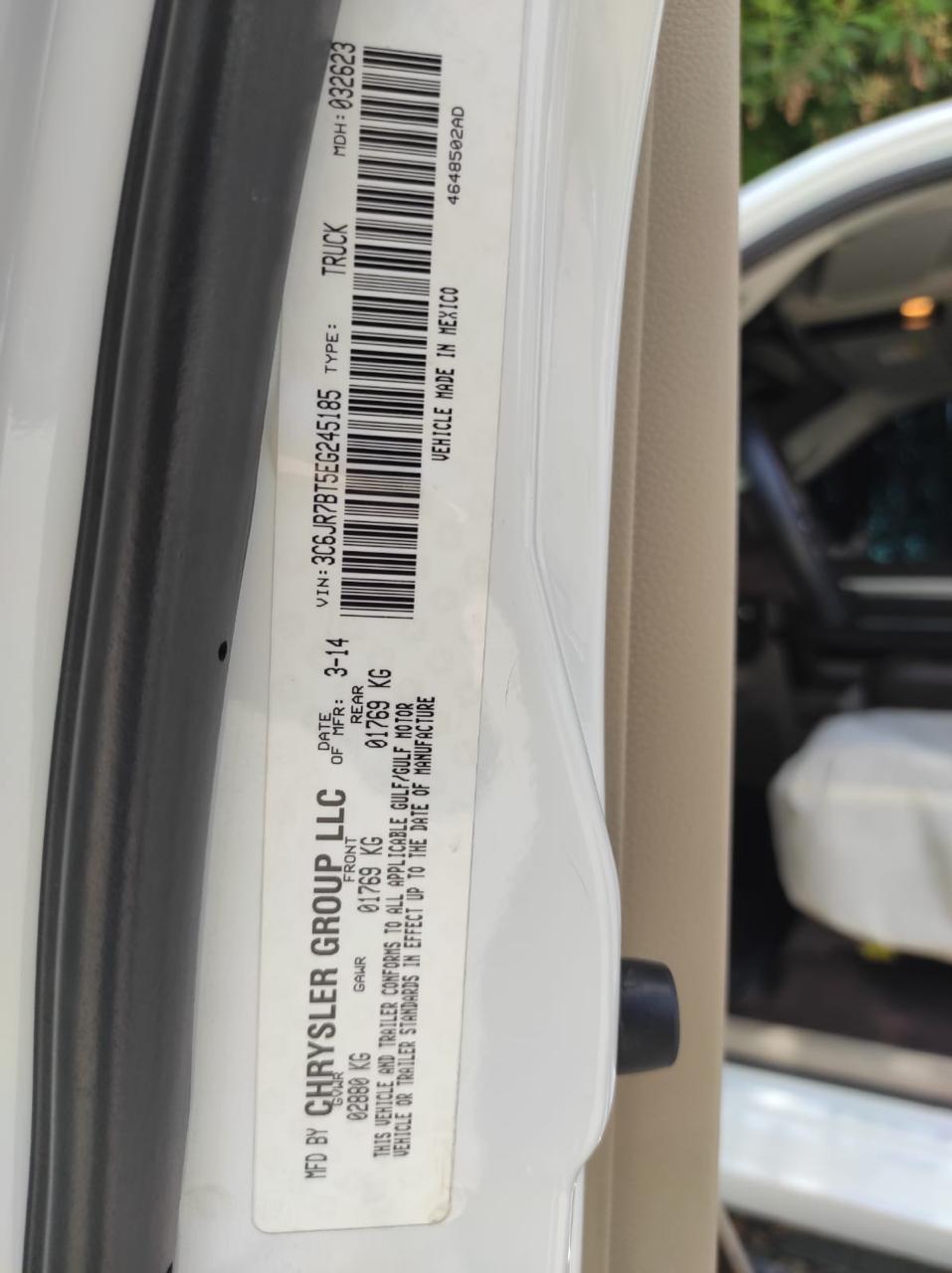 رام كلاسيك 2014