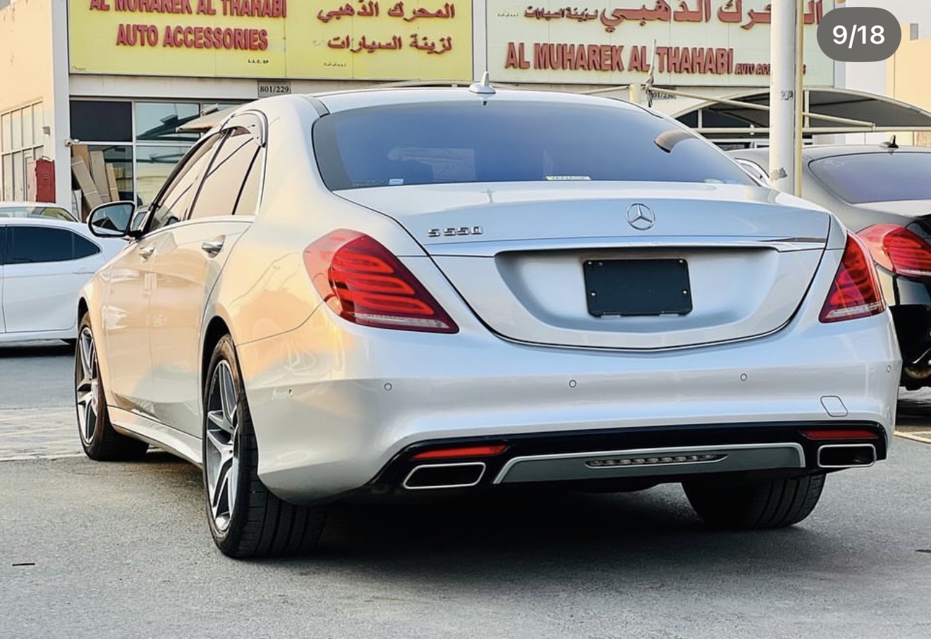 Mercedes Benz S Class 2015