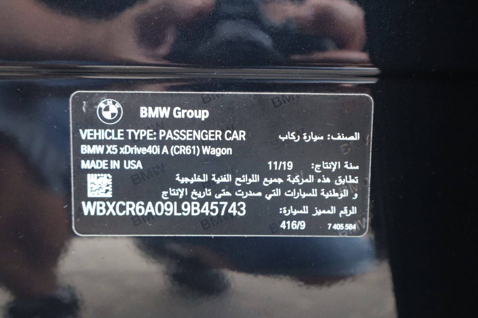 BMW X5 2020 3000L