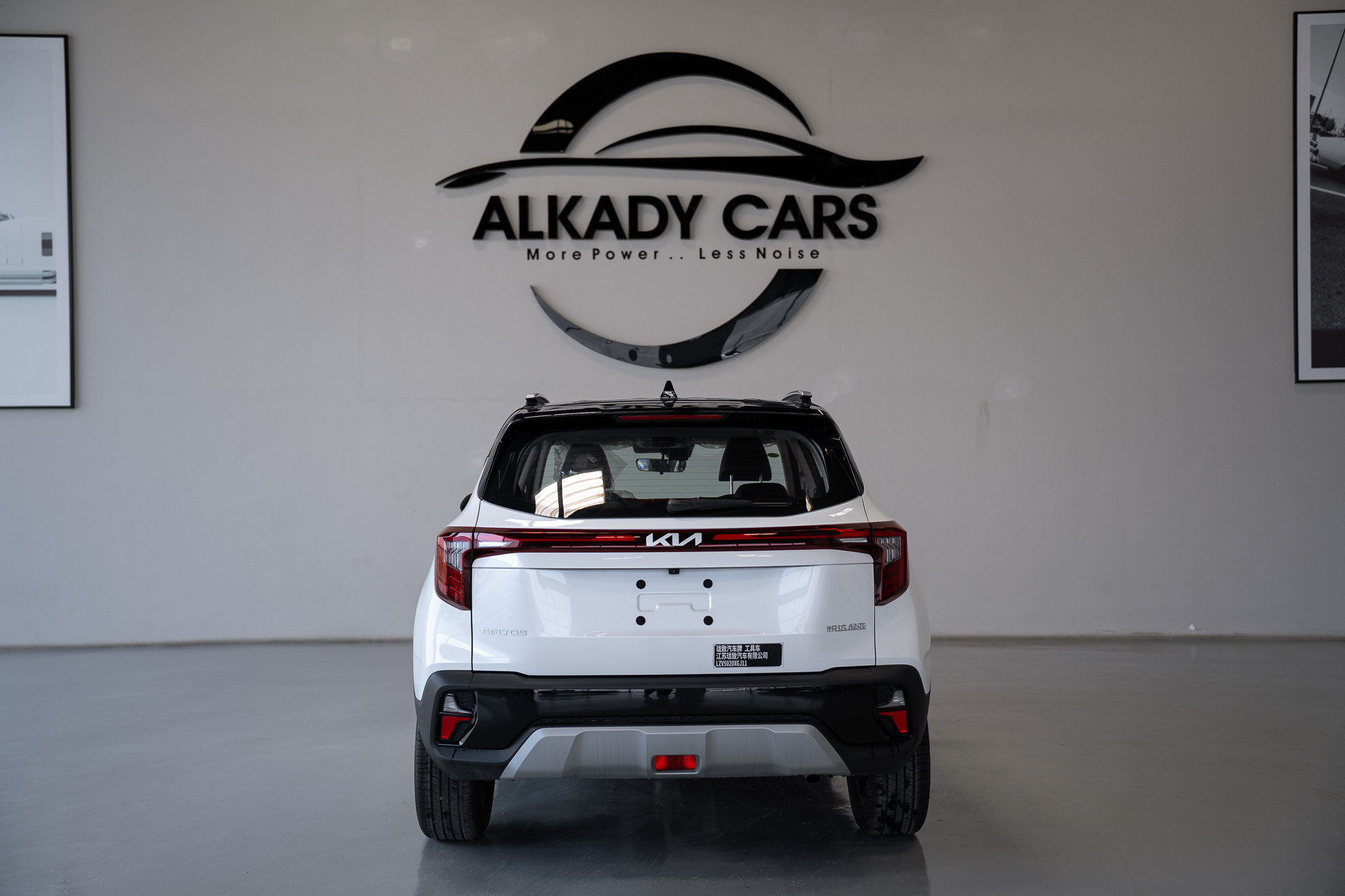 كيا سيلتوس 2026 1.5L