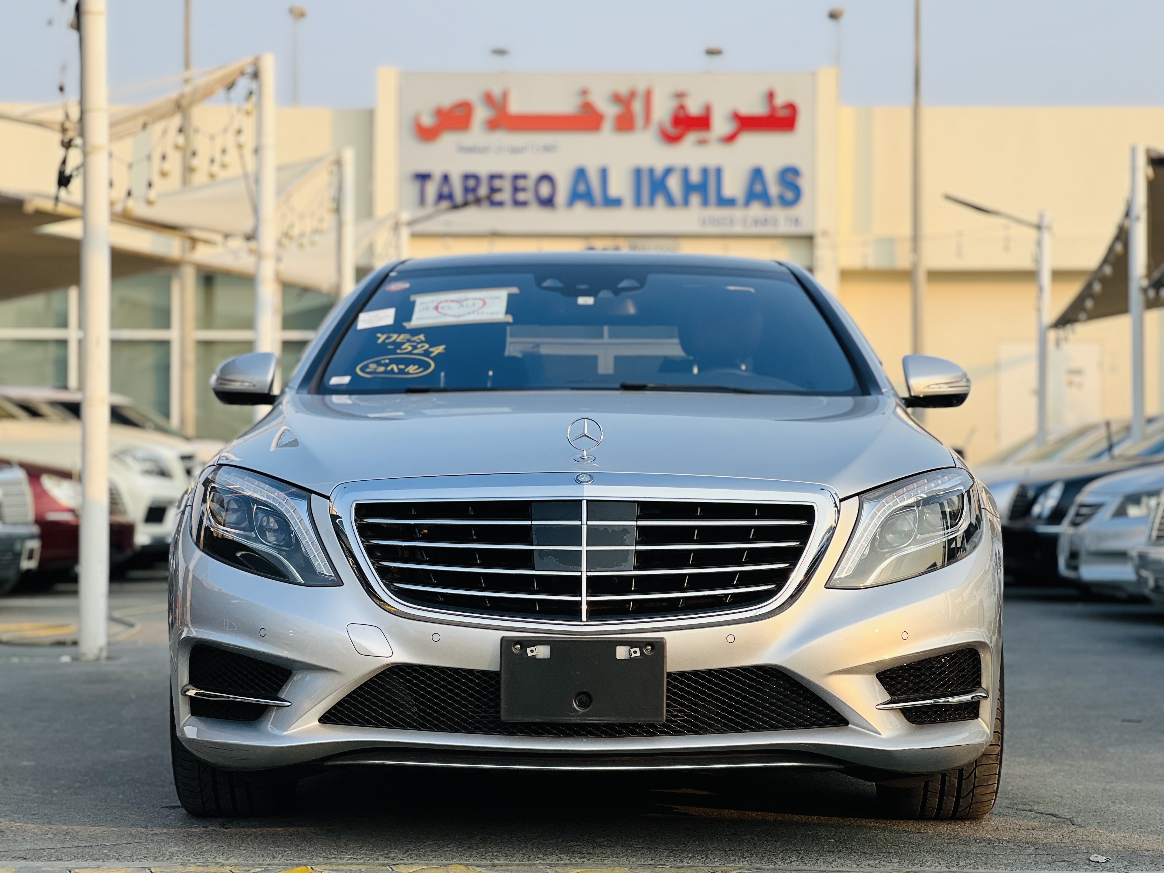 Mercedes Benz S Class 2015