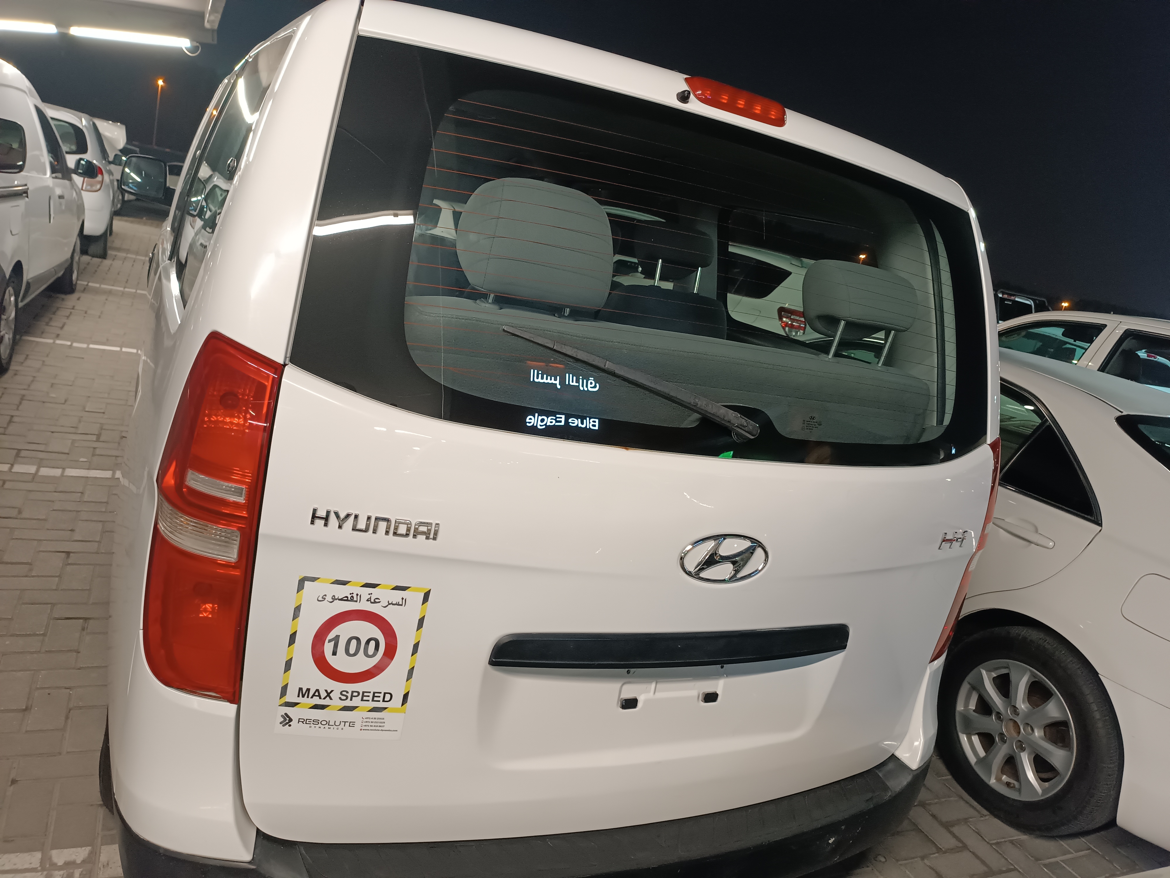 هيونداي H1 2019