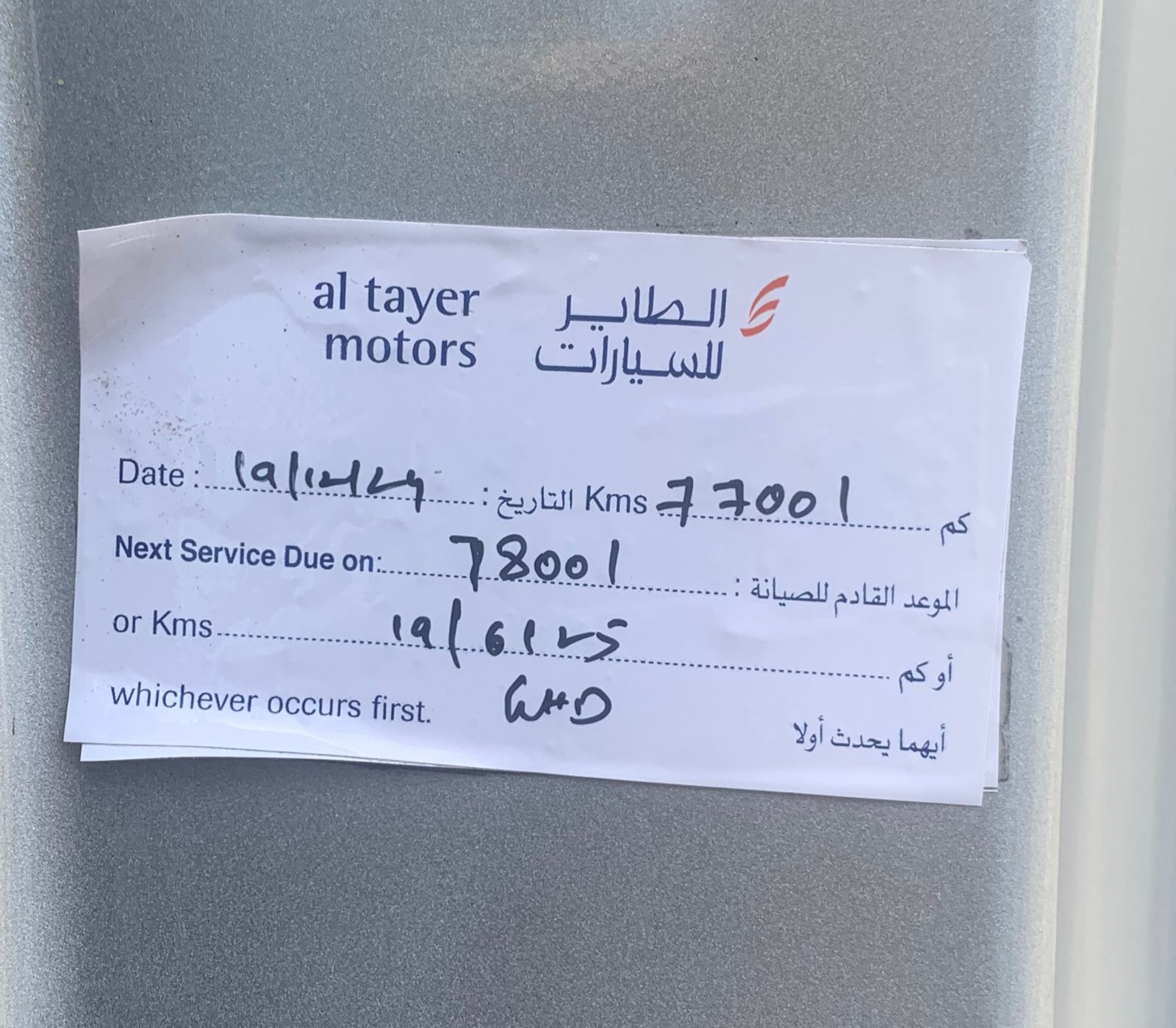 فورد موستانج 2016 2261L