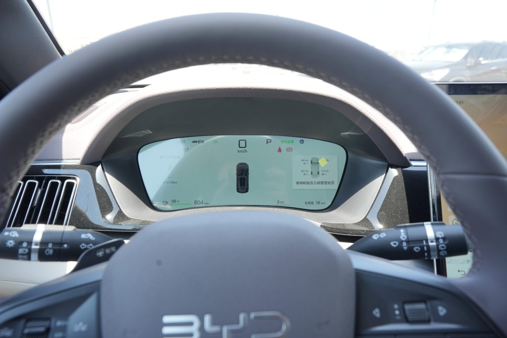 BYD Song Plus 2025 1.5L