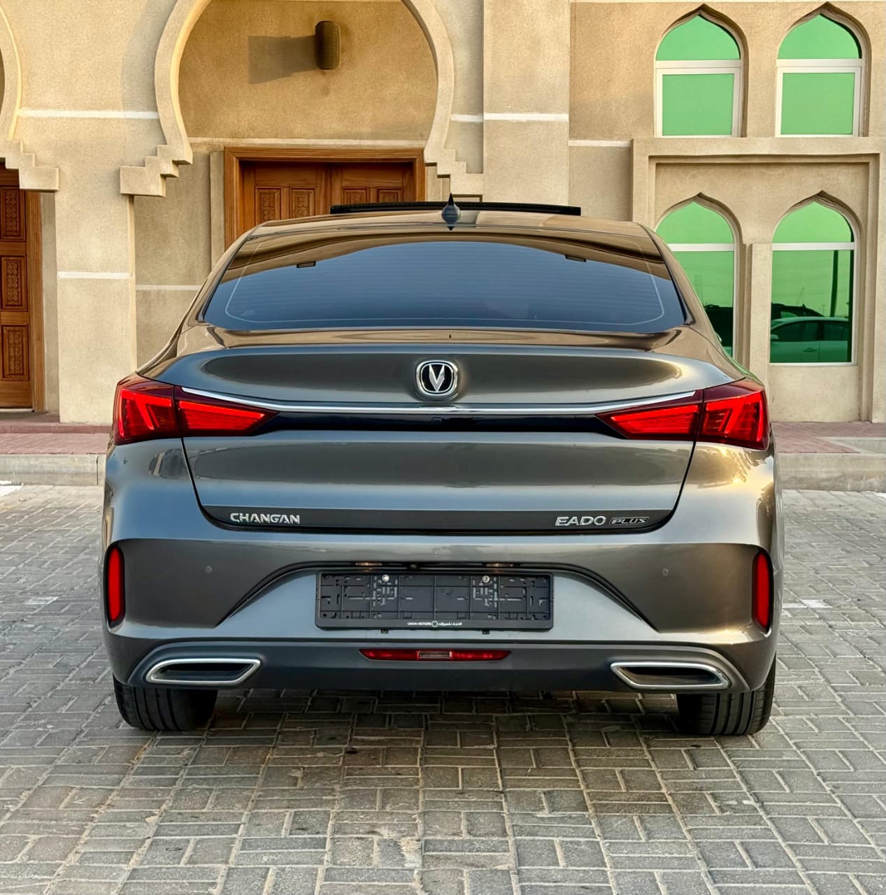 شانجان ايدو 2023