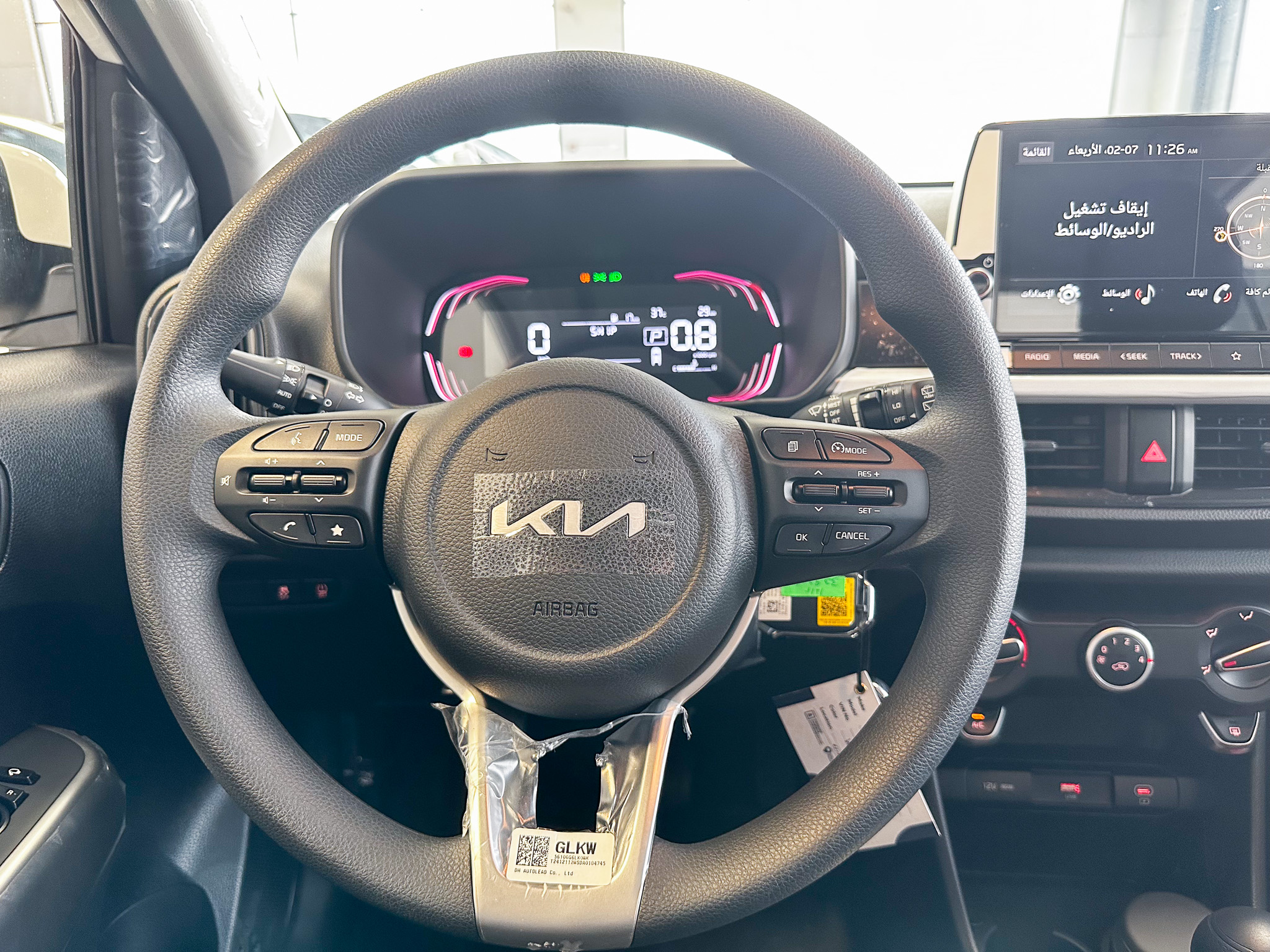Kia Picanto 2025 1.2L