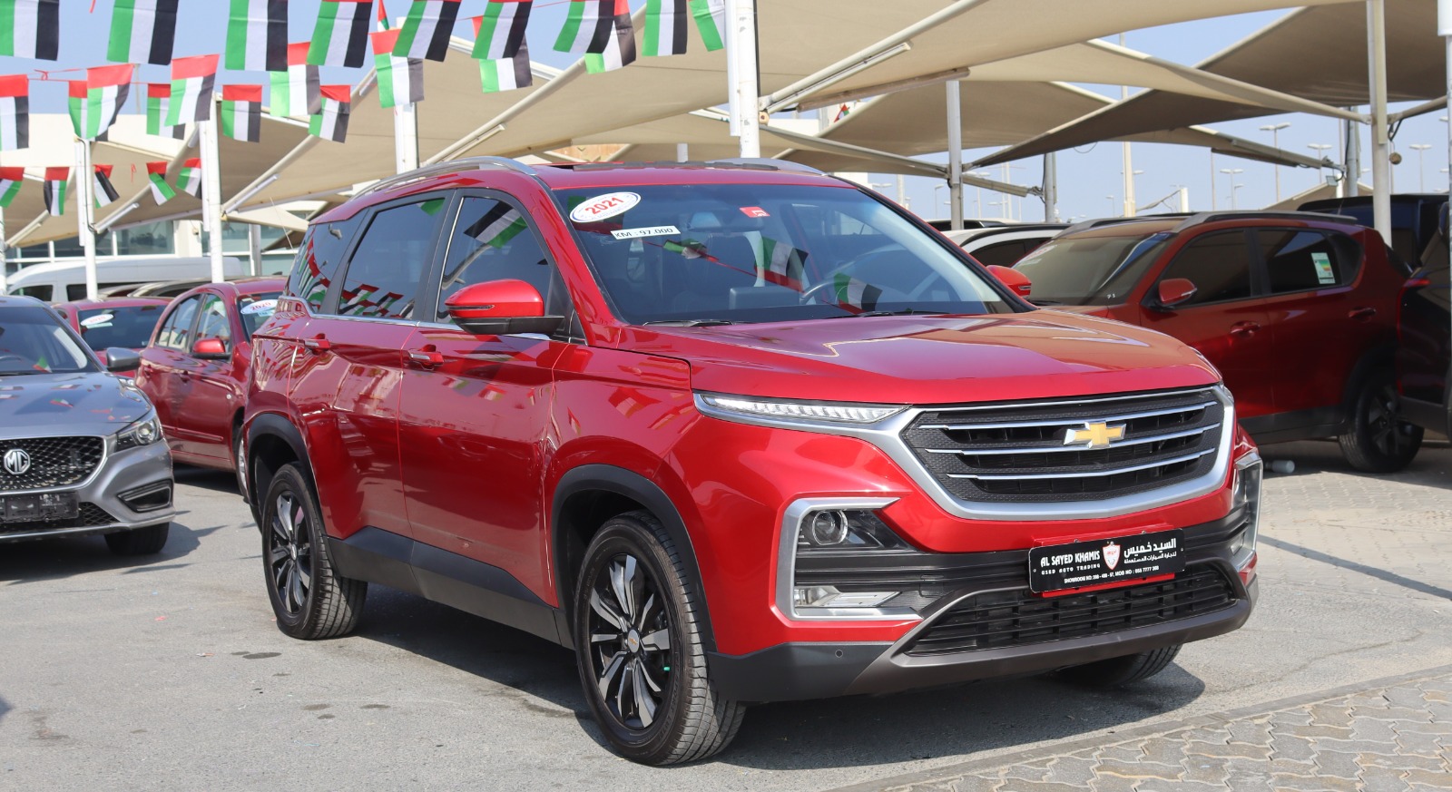 شيفروليه كابتيفا 2021