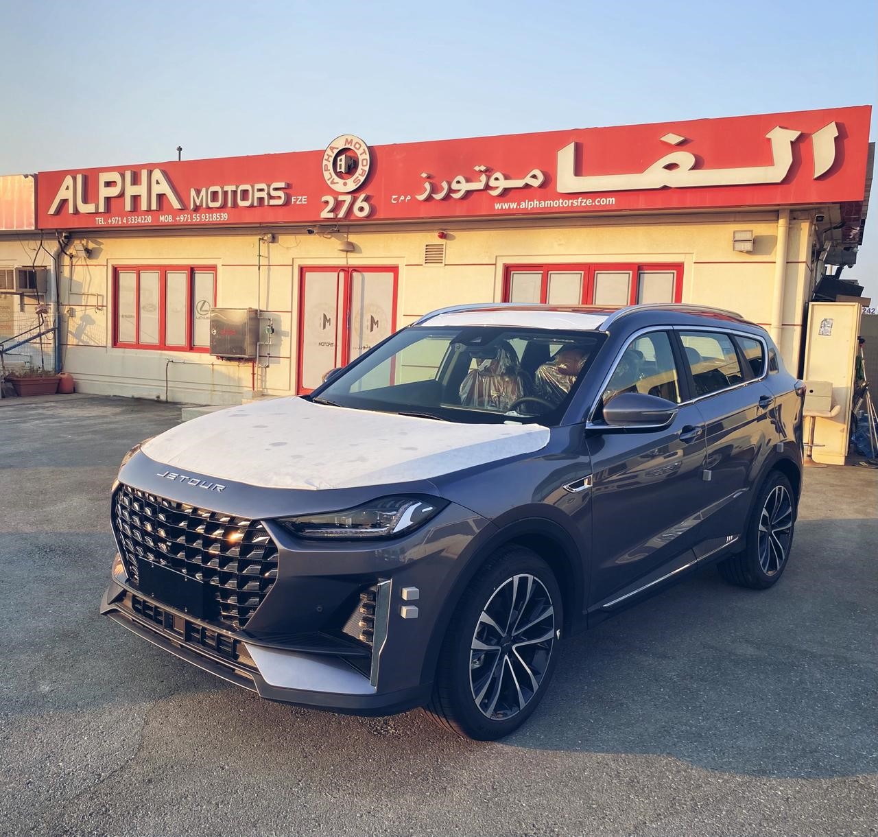 Jetour X70 Plus 2026 1.6L