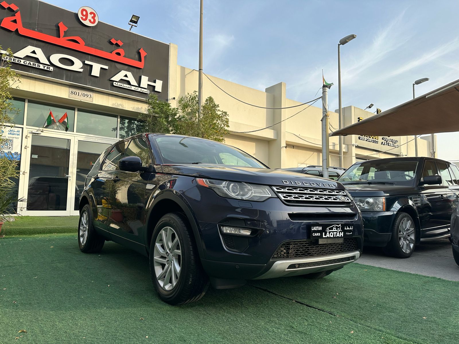 Land Rover Discovery 2016