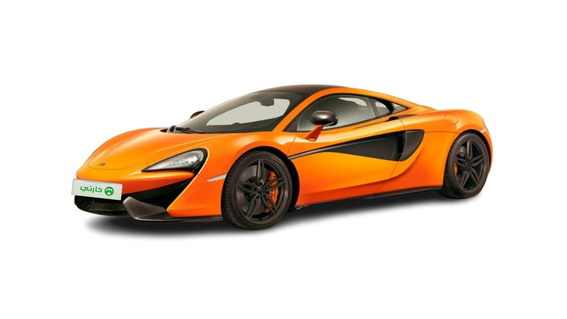 McLaren 570s  Gasoline