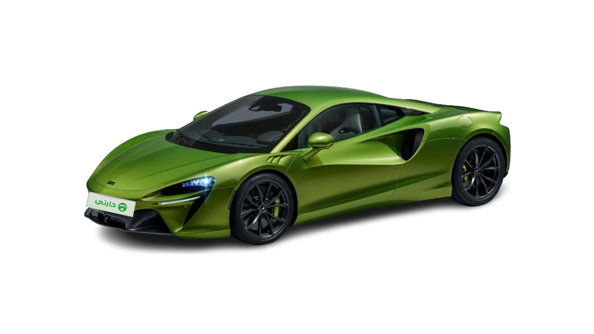 McLaren artura  Hybrid