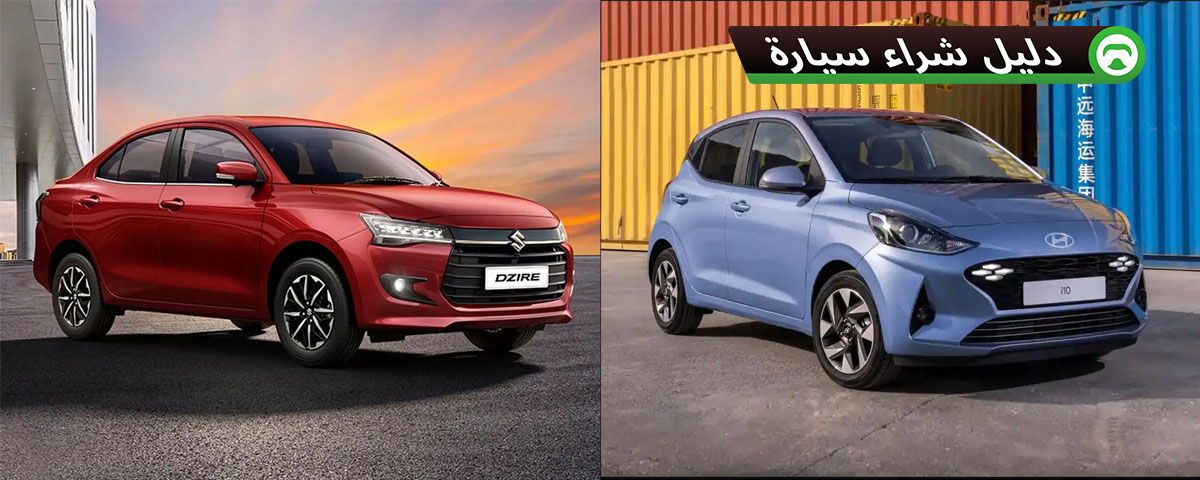 أفضل سيارة رخيصة وكالة 2025 إليك أربعة عوامل حاسمة