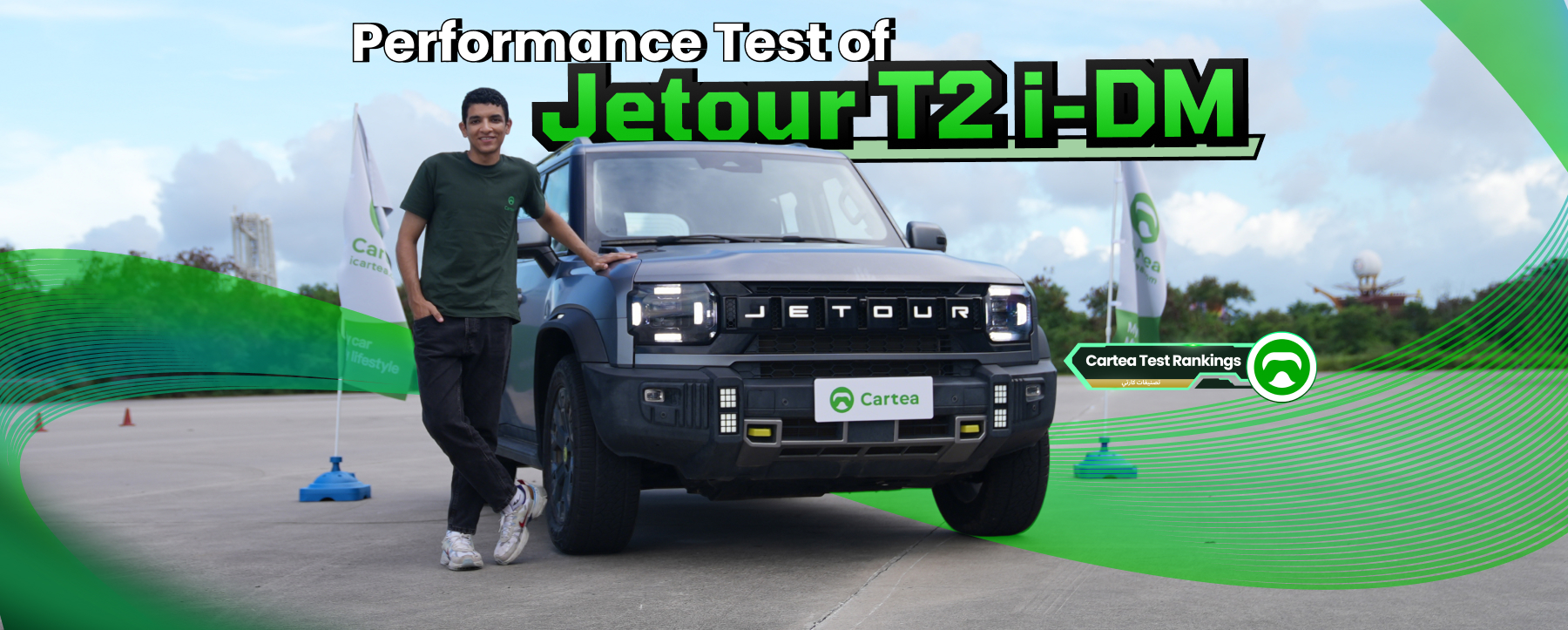 Performance Beyond Its Class