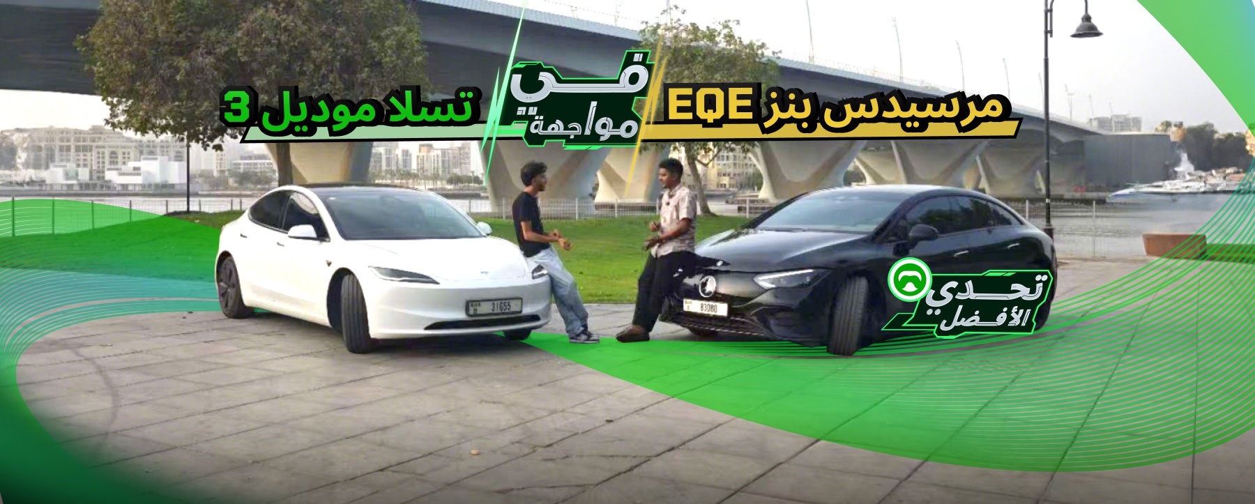 لقد اكتشفنا سر نجاح لموديل 3 في مبيعات رغم أنها ليس المنتج الأفضل