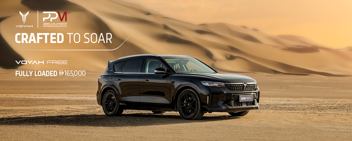 VOYAH مجانا: من 0 ٪ الفائدة لمدة 5 سنوات ، 2 سنة خدمة 6 سنوات و 6 سنوات خدمة المساعدة على الطريق 