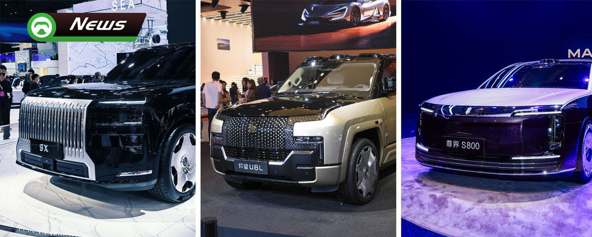 China’s Most Luxurious New Models at the Shanghai Auto Show