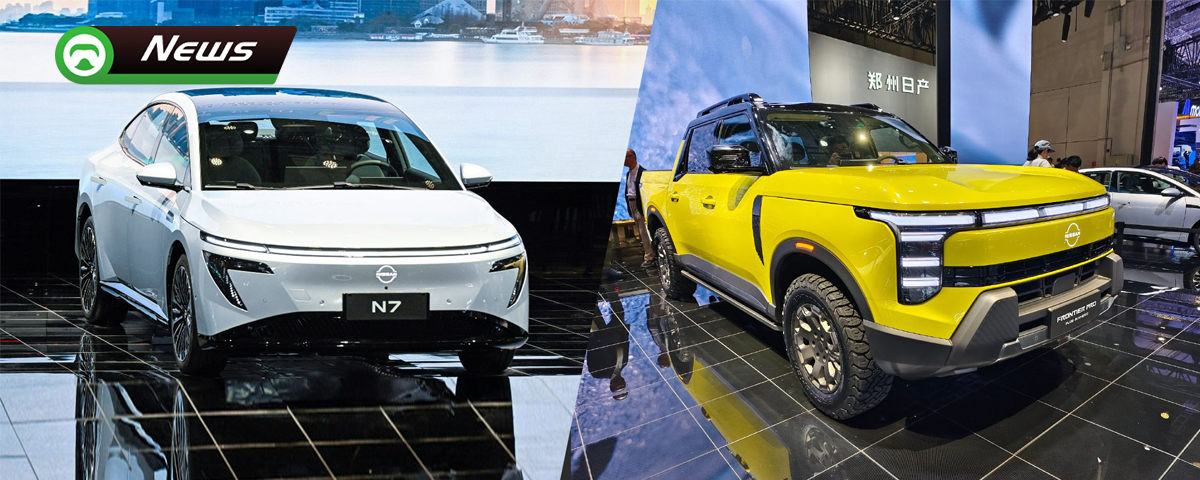 Nissan Unveils N7 EV and Frontier Pro at 2025 Shanghai Auto Show