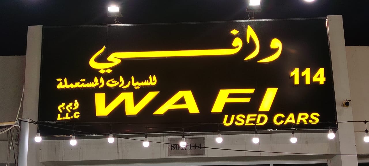 toyota-hiace-Wafi Used Cars