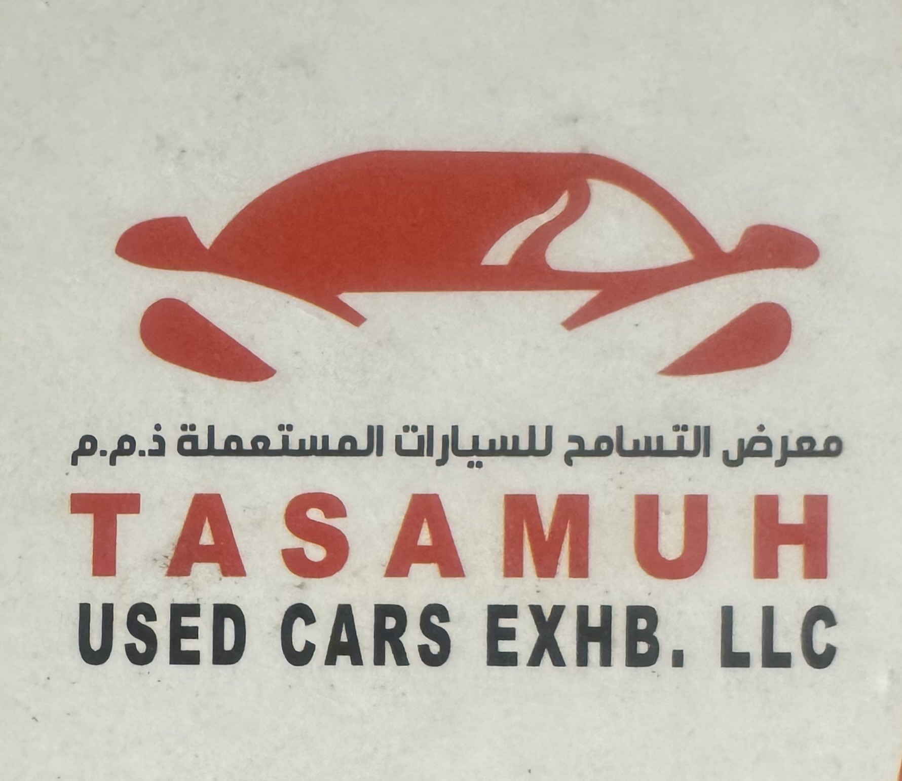 toyota-toyota-allion-Al Tasamuh Used Cars