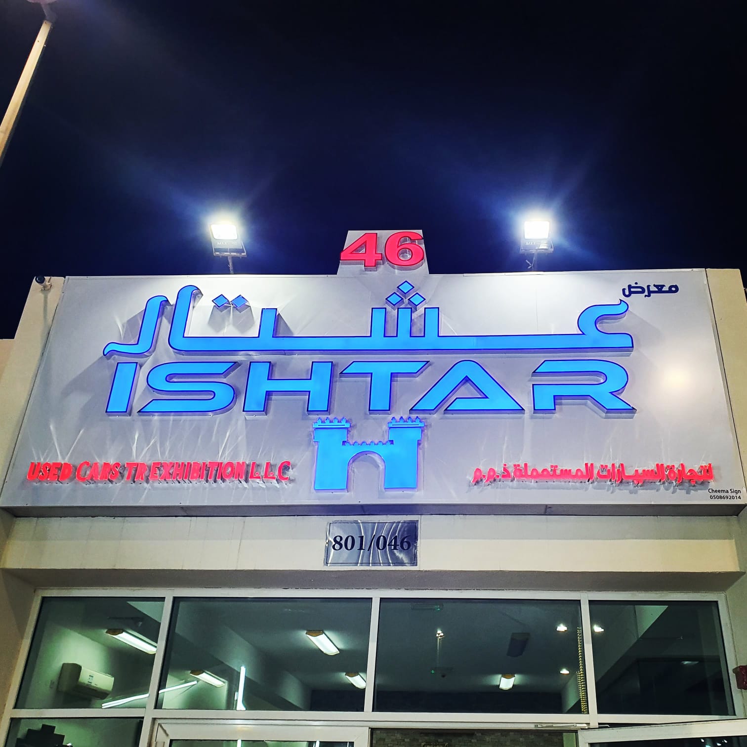 toyota-hiace-Ishtar Used Cars