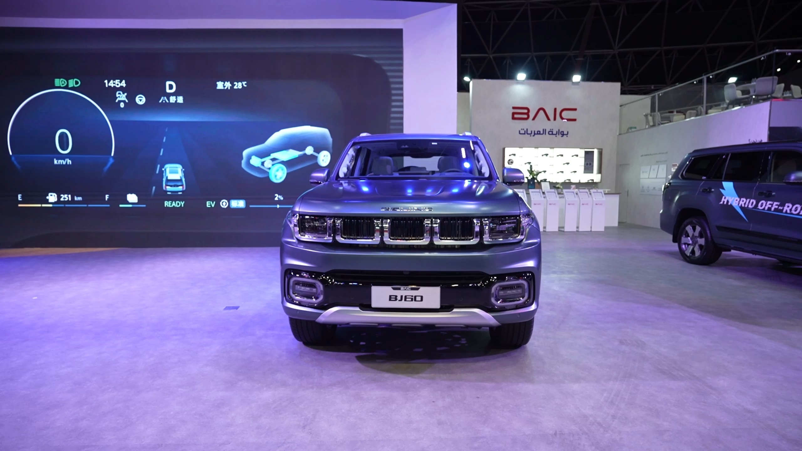 Discover BAIC BAIC BJ60 Exterior Interior Images.Find all aspects and details of cars.