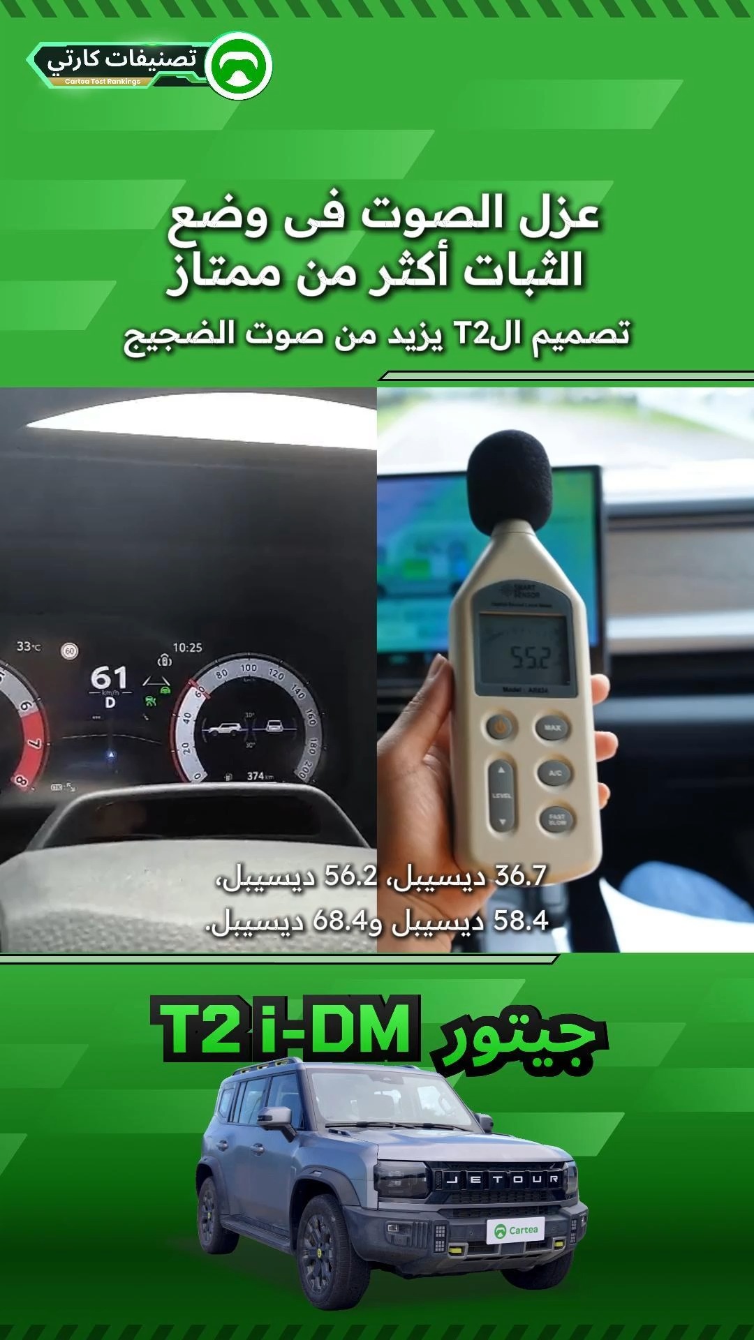 صوت الرياح مرتفع على السرعات العالية