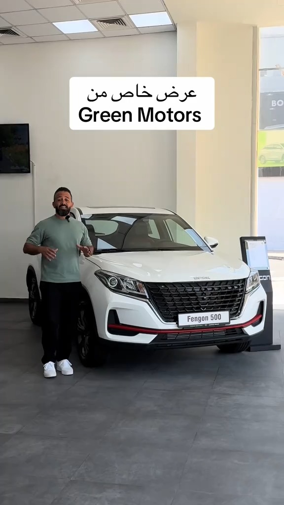 FENGON 500 video