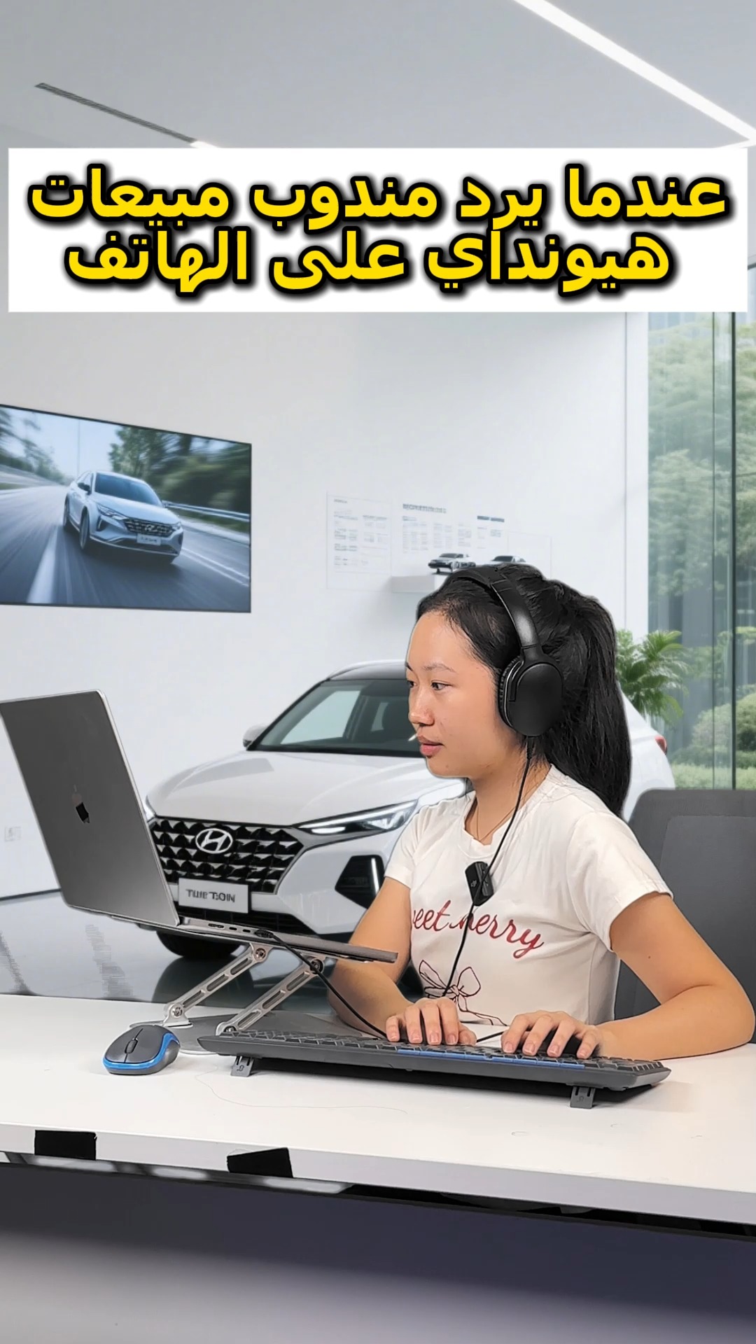 When the Hyundai top seller answers the phone