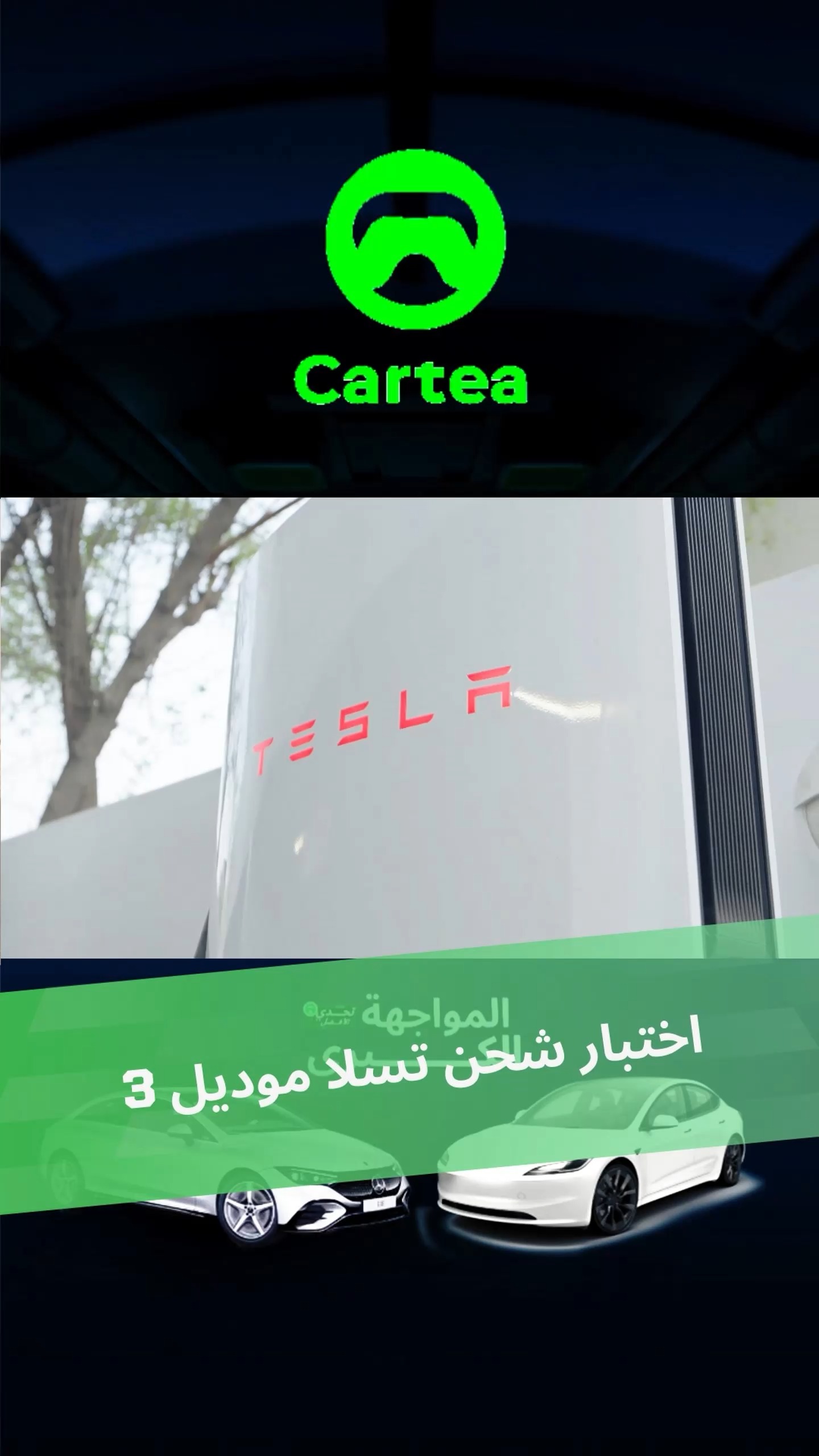 With a maximum charging power of 170 kW.