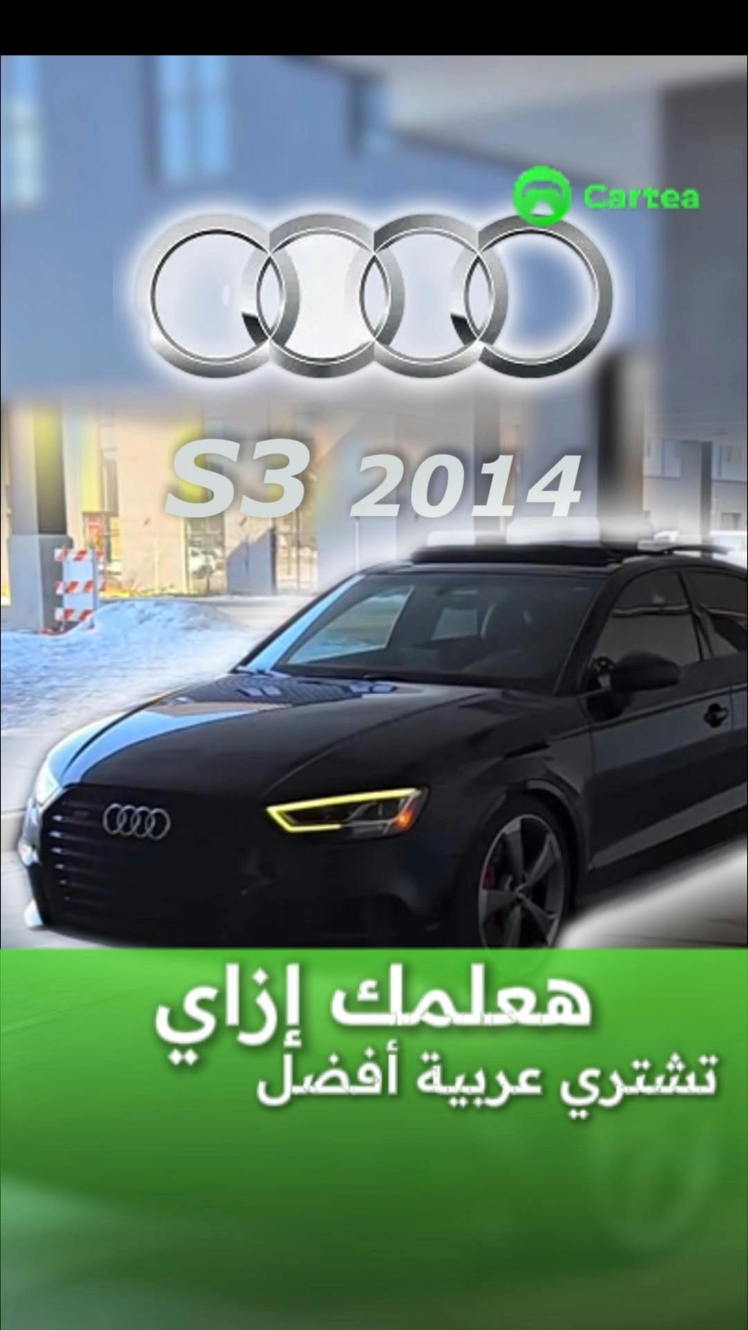 أنا سوف يعلمك كيفية شراء سيارة أفضل