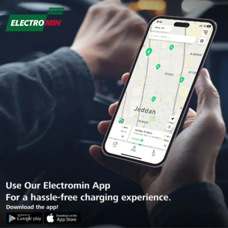 اكتشف خدمات السيارات والماركات المدعومة ووسائل الراحة التي يقدمها محطة شحن Electromin في Riyadh. تضمن شبكتنا خدمة مهنية وسريعة لتلبية جميع احتياجاتك بكفاءة.