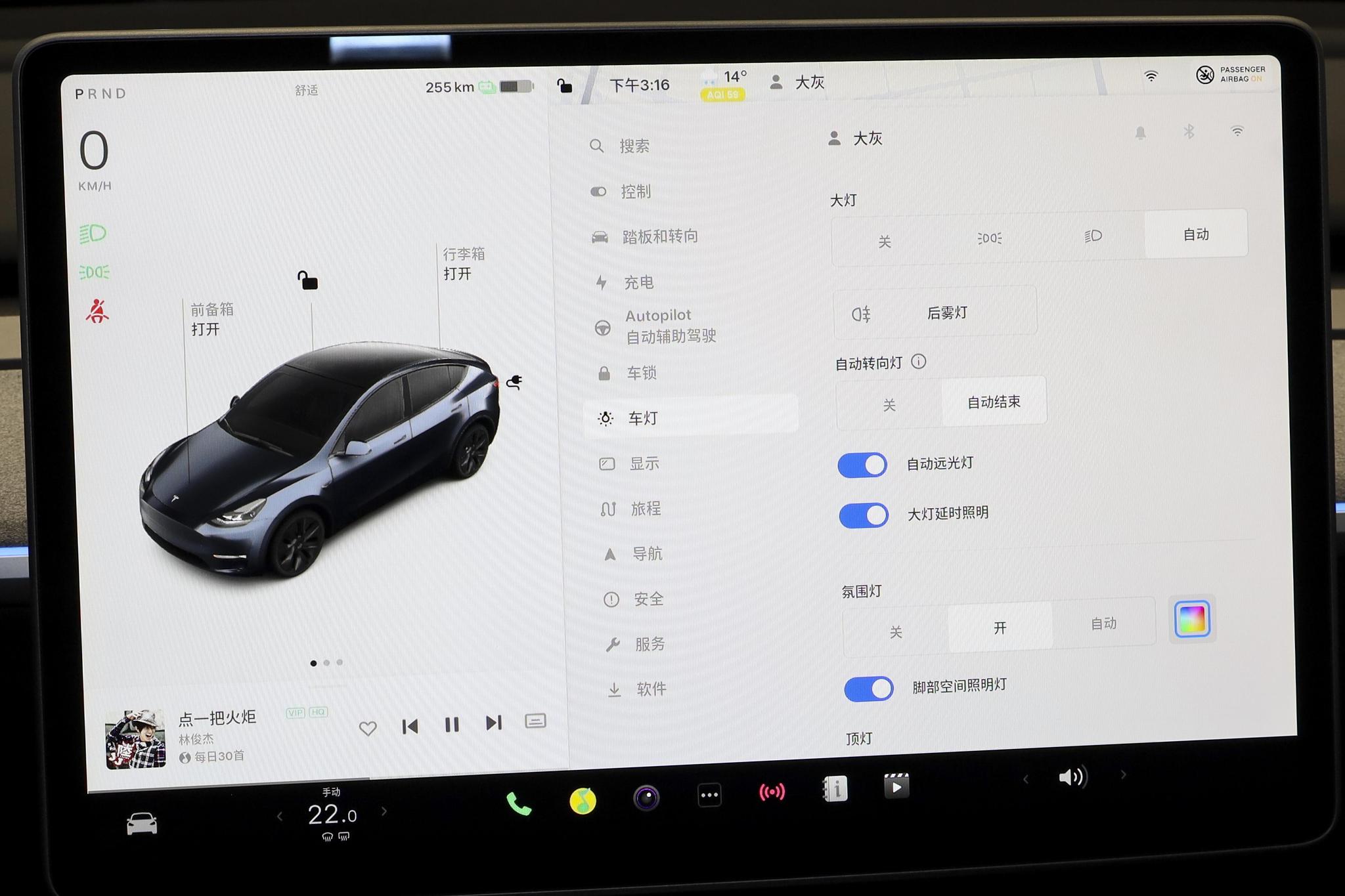 the 5th interior image of Tesla Model Y.