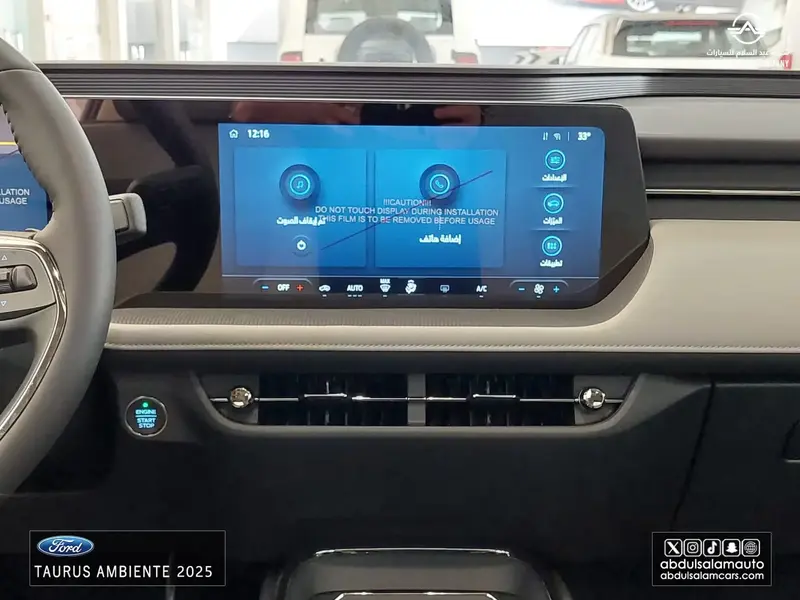 Ford Taurus 2025