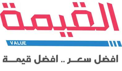 Image of Al Qeemah auto company