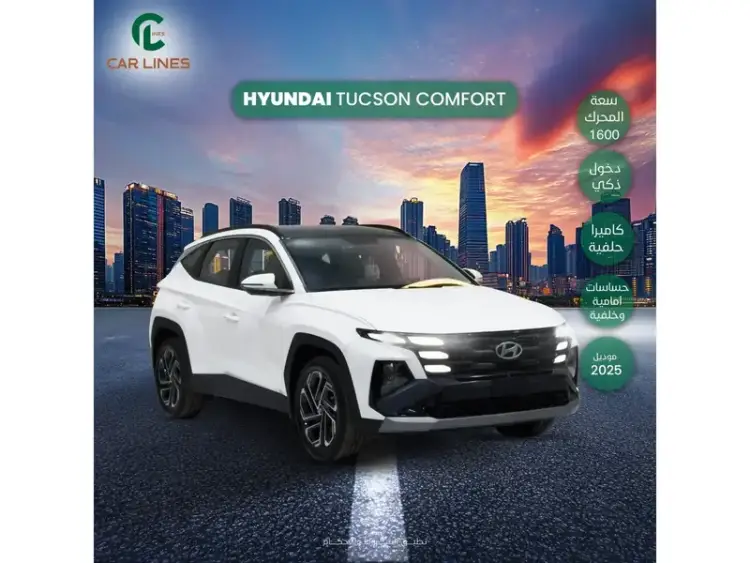 hyundai hyundai-tucson image Hyundai Tucson 2025