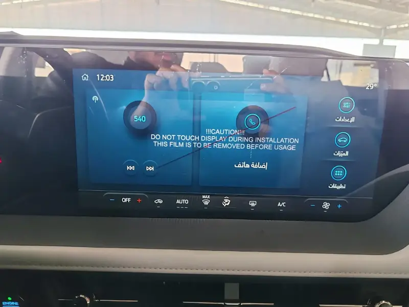 Ford Taurus 2025