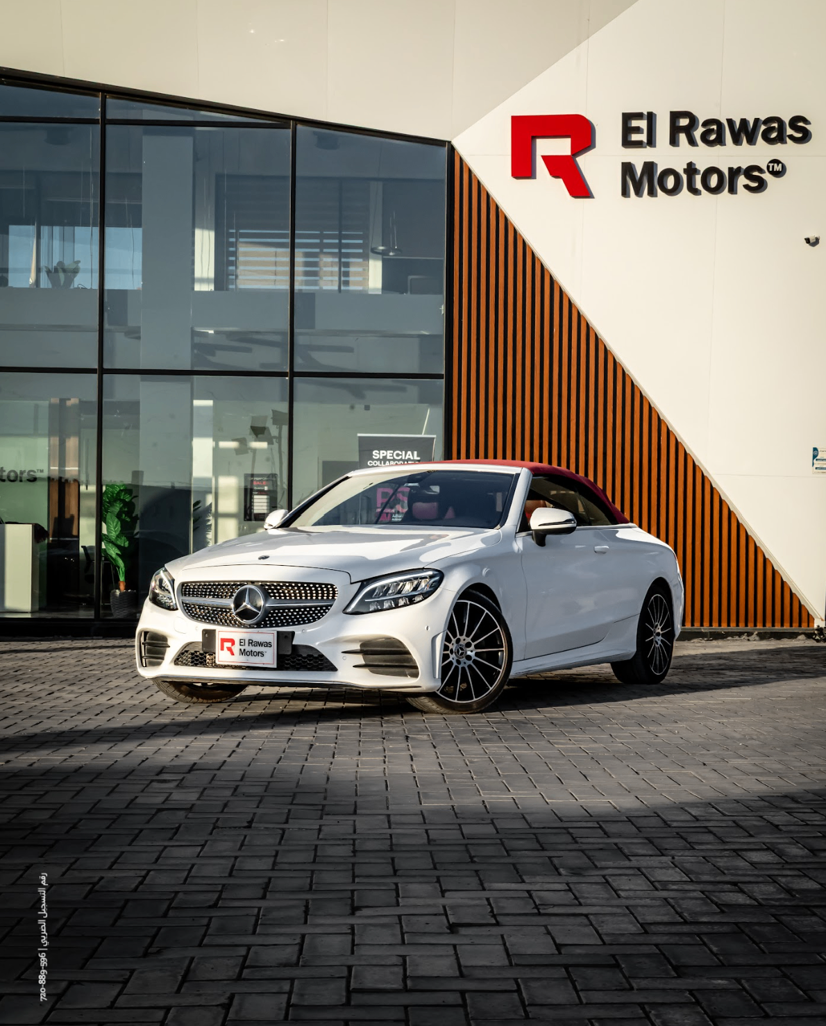 مرسيدس بنز C Class 2020