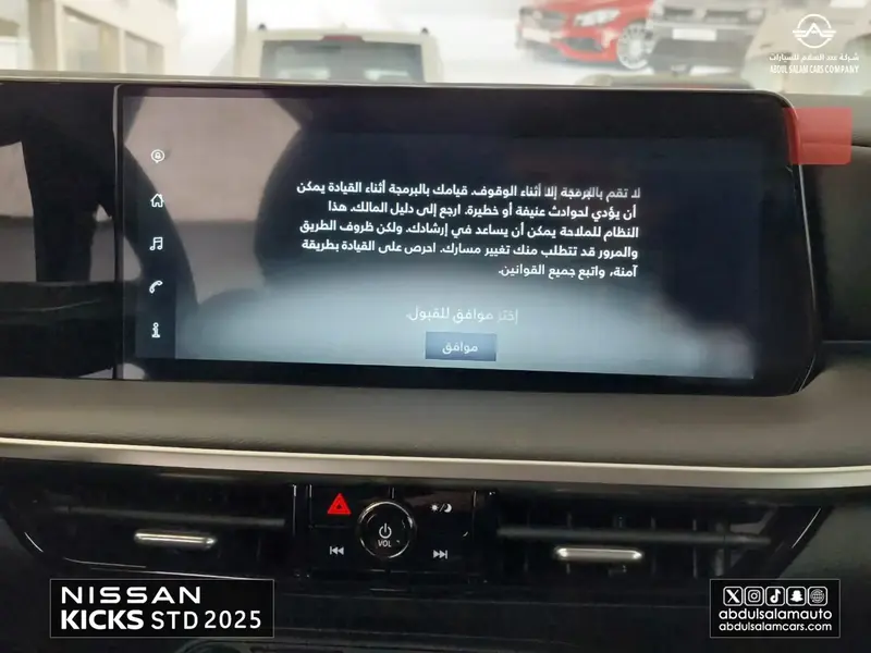 Nissan Kicks 2025