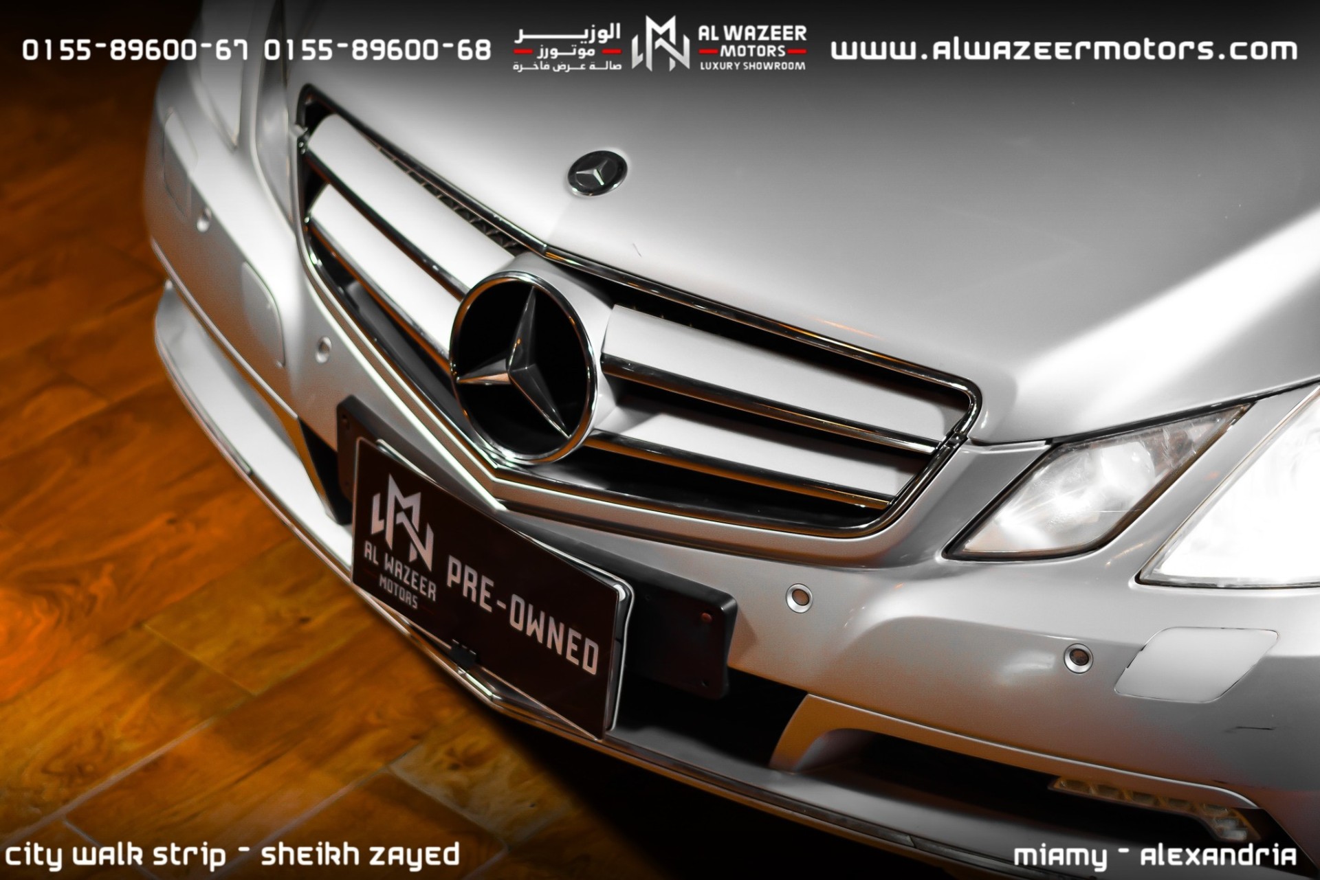 مرسيدس بنز E Class 2010