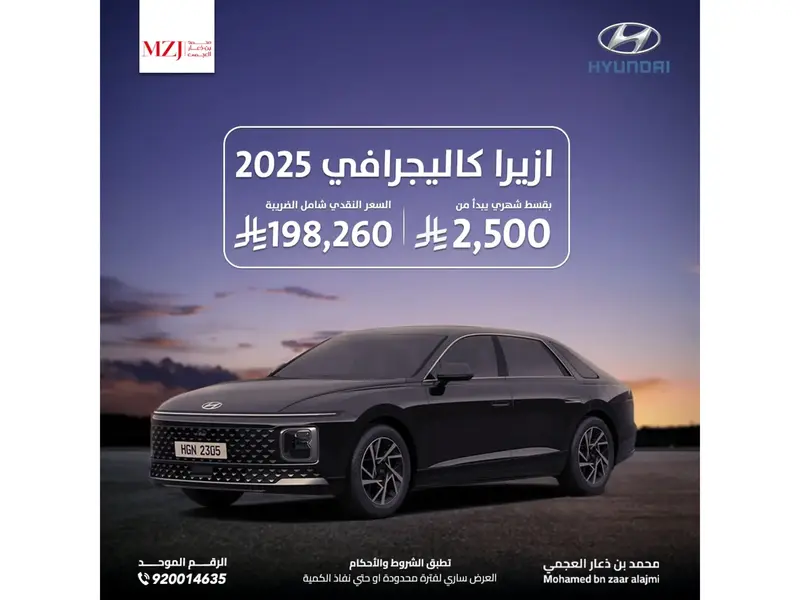 car-price-image