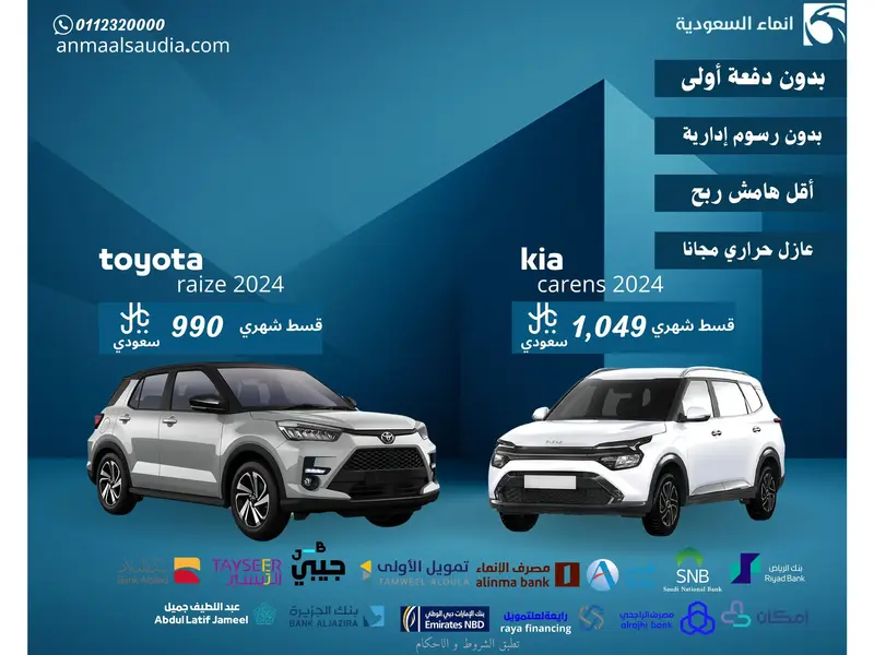 car-price-image