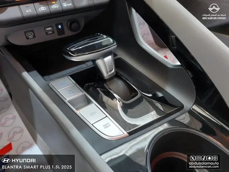 Hyundai Elantra 2025