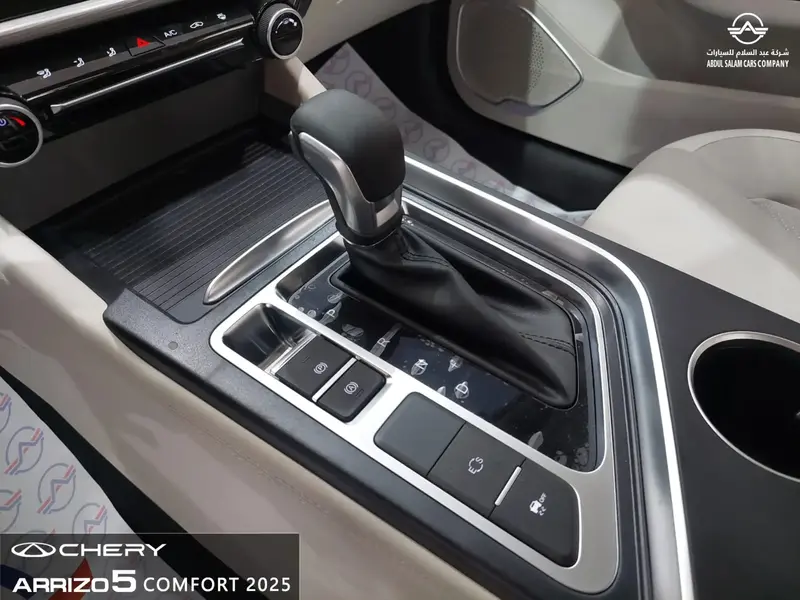Chery Arrizo 5 2025